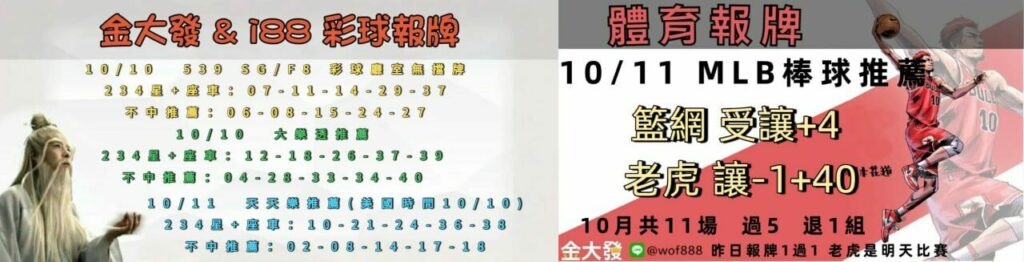1010 合