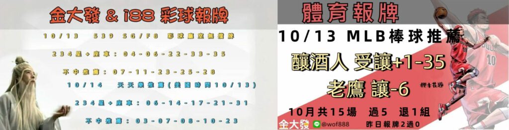 1013 合