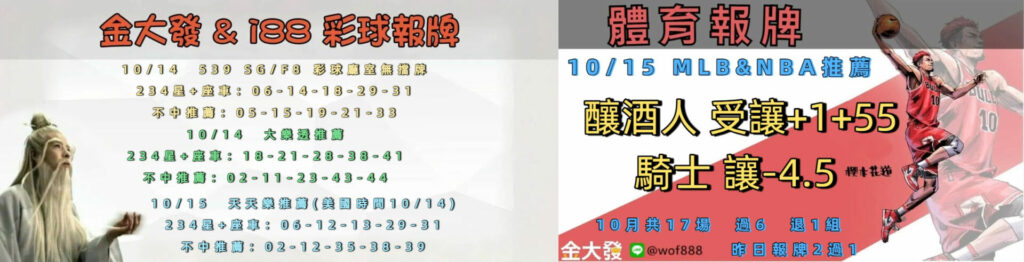 1014 合