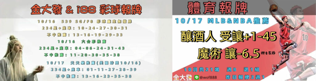 1016 合