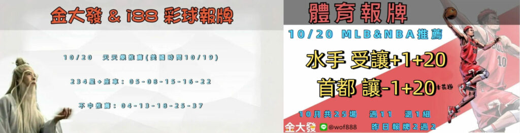 1019 合