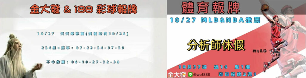 1026 合