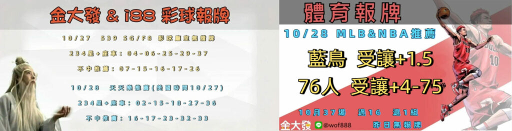1027 合