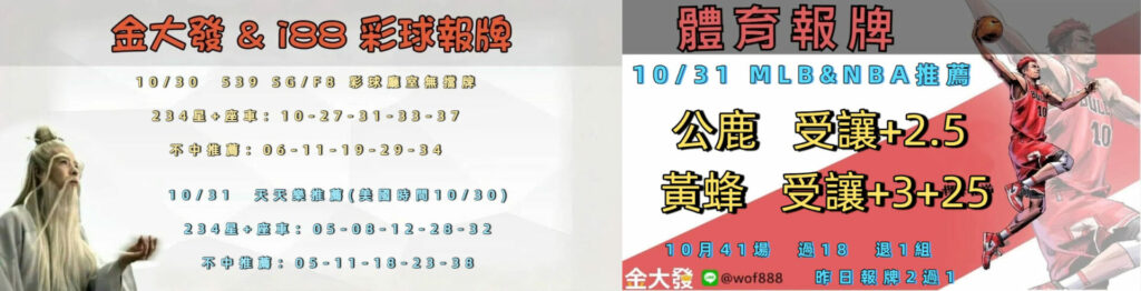 1030 合