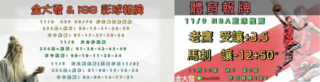1108 合