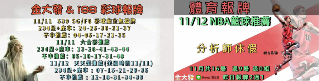 1111 合