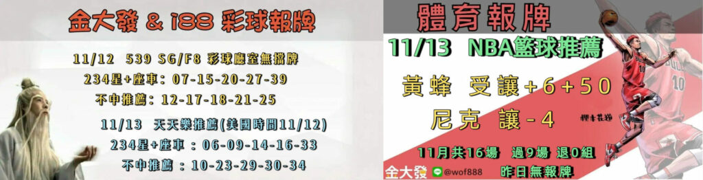1112 合
