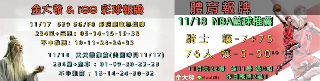 1117 合
