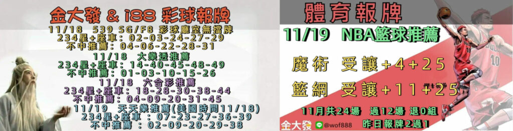 1118 合