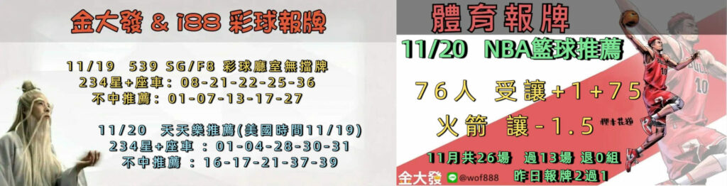 1119 合