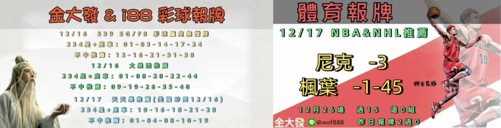 1216 合
