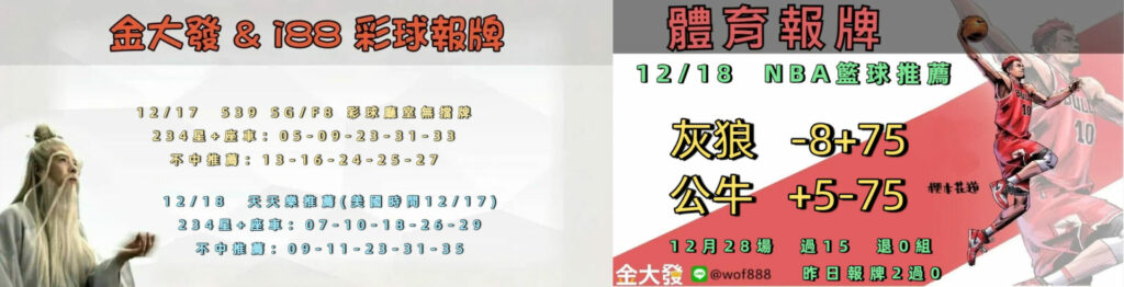 1217 合