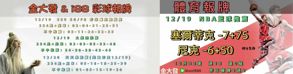 1219 合