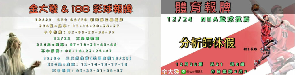 1223 合