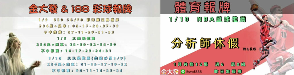 0109 合