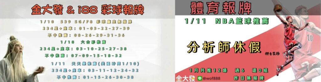 0110 合