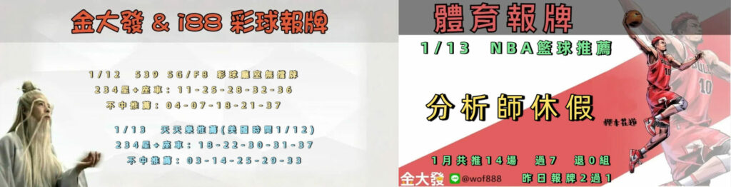 0112 合