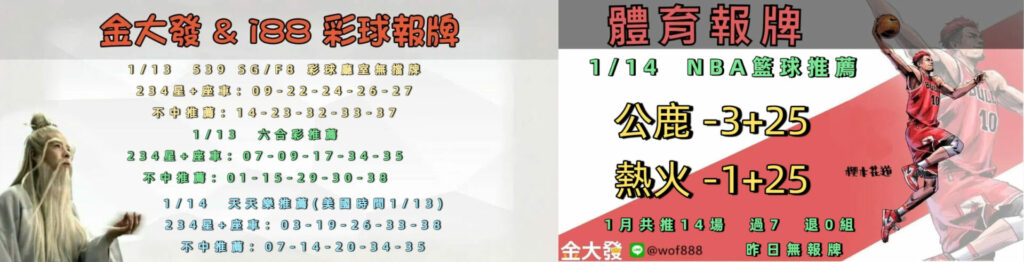 0113 合