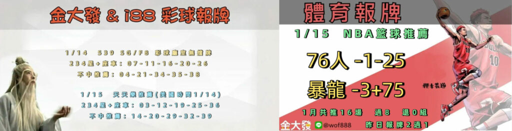 0114 合