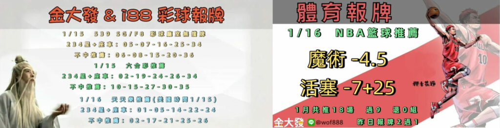 0115 合