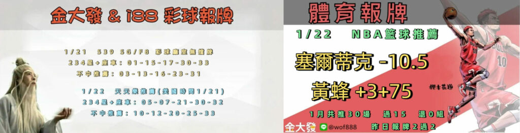 0121 合