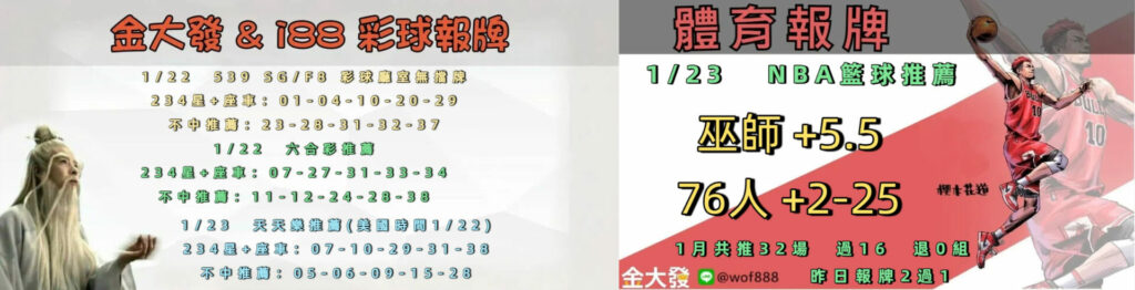 0122 合