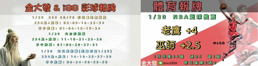0129 合