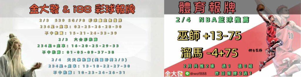 0203 合