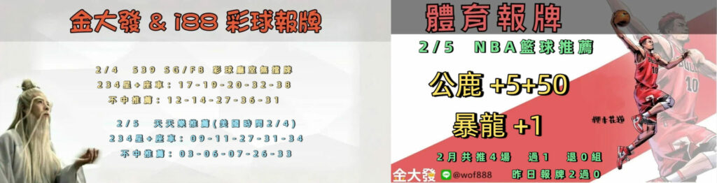 0204 合