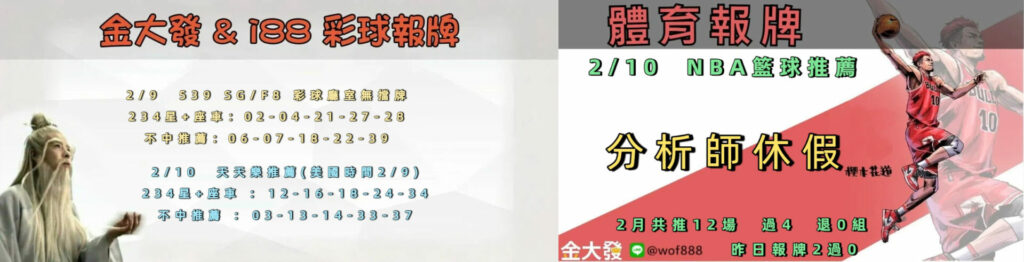 0209 合