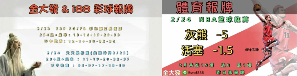 0223 合