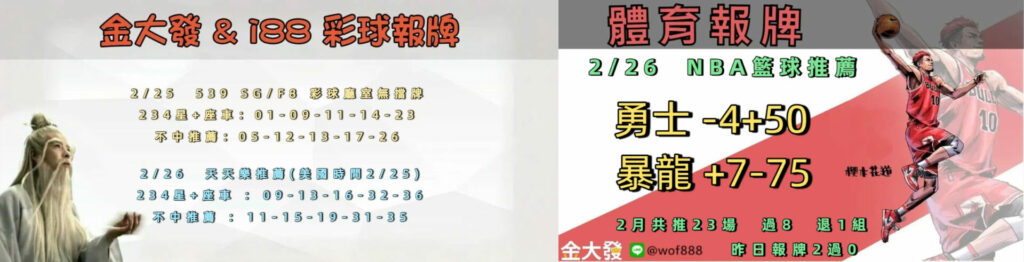 0225 合